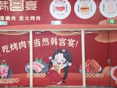 -万达茂商场(南京仙林店)