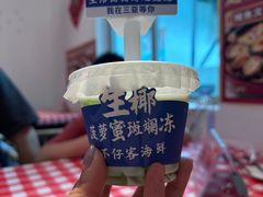 -琼大师东方烤乳猪(亚特兰蒂斯店)