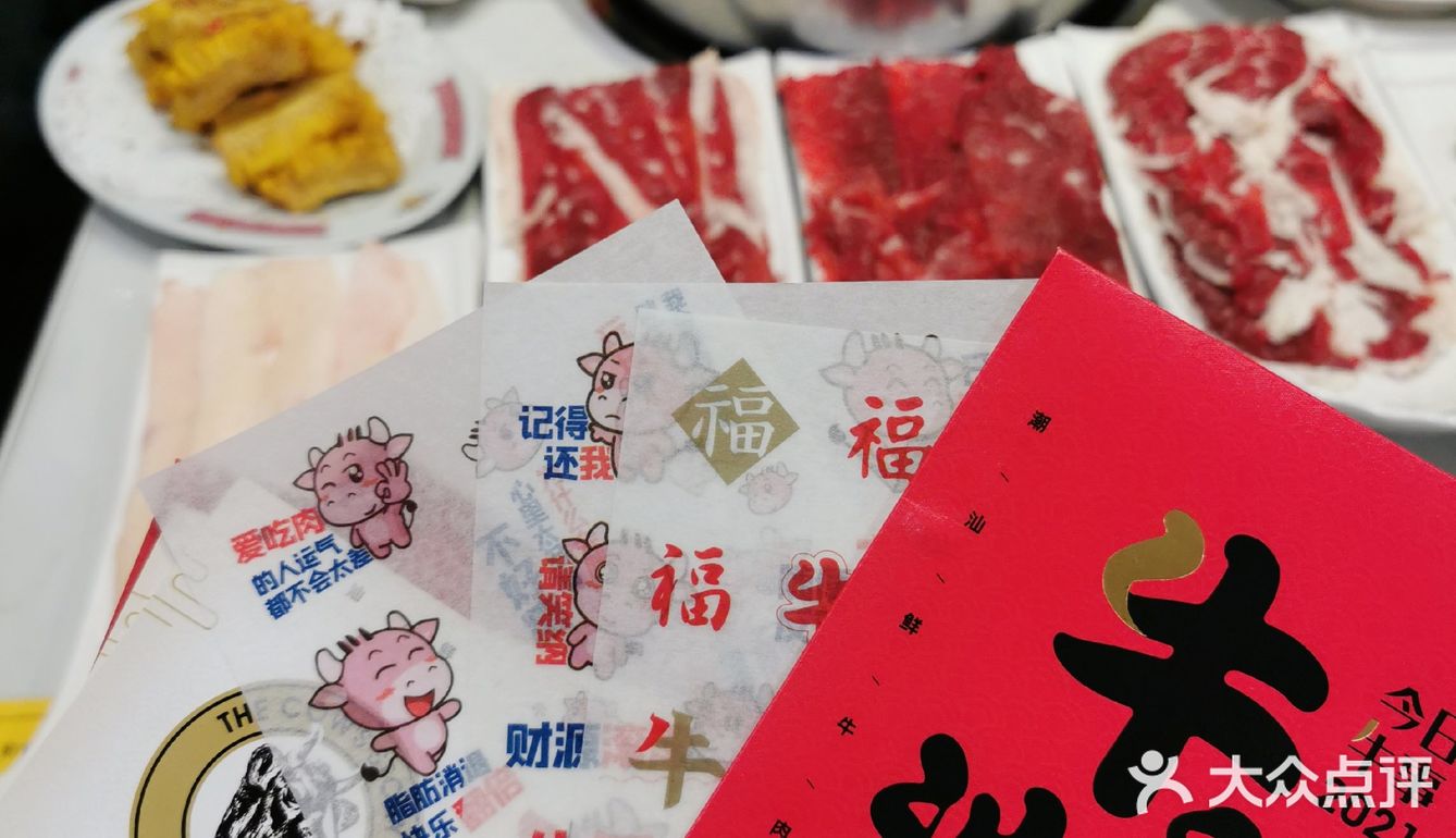 性价比超高的潮汕鲜牛肉火锅