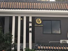 门面-阿多私房菜(顺德店)