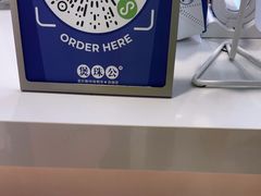 -煲珠公·老红糖珍珠奶茶(长宁龙之梦店)