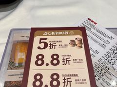 -稻香酒家(天河城店)