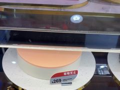 -DQ·蛋糕·冰淇淋(动壹店)