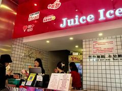 -南澳岛打卡果汁冰公司