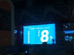 -中国石化龙禹石油加油站