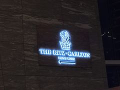 -OZONE 顶楼酒吧(香港丽思卡尔顿酒店)