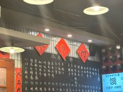 -永安里地摊烤肉(首创店)