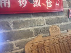 -局气 烤鸭·北京菜(光华路店)