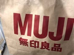 -MUJI无印良品(金狮广场店)