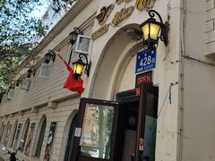 -海尔巴格一甸茶餐厅(团结路店)