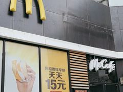 -麦当劳(铜锣湾店)