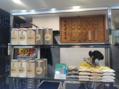 -芝麻糊世家(西华店)