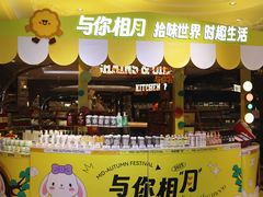 -杭州大厦LSE城市生活超市(杭州大厦店)