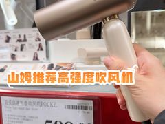 -山姆会员商店(亦庄创意生活广场店)