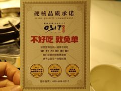 -0317火锅鸡·清真(正达店)