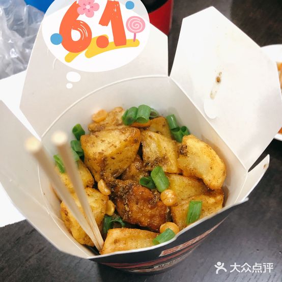 咔咔呦锅巴土豆