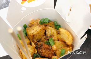 Crispy Potato with Cumin Flavor
