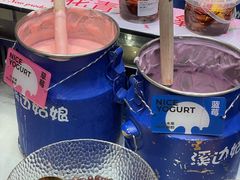 -溪边姑娘·拉丝酸奶水果捞(春熙路店)