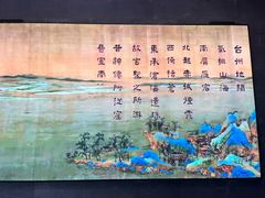 -台州博物馆