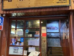 门面-喜来稀肉(金巴利道店)