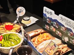 -芸山季·云南山珍菌火锅(人民广场来福士店)