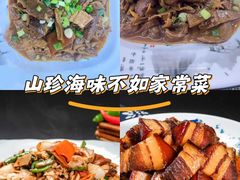 -缘来聚·徽菜名店(黄山宏村店)