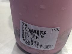 -和气桃桃(宏伊广场店)