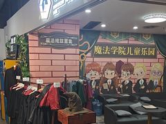 -谜盒子奇幻密室(南屏店)
