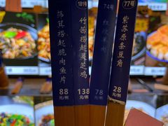-园林美食城·本土农家菜(杨和镇店)