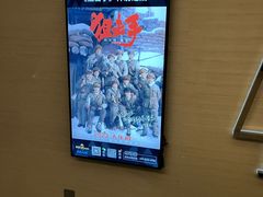 -英皇UA电影城(虹桥天地店)