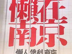 -金茂览秀城