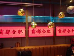 -庆峰龙虾烧烤(合肥一店)