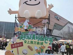 -新白鹿餐厅(爱琴海购物中心店)