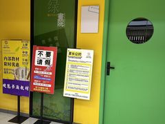 -佳禾国际美术书法教育(仁恒置地广场校区)