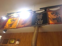-老龙亭拉面店