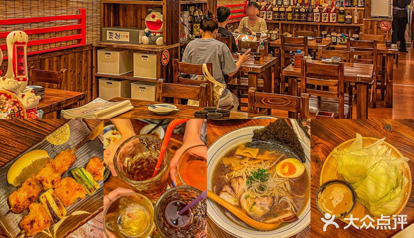🏮居酒屋打工人の快樂🍶