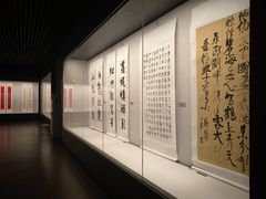 -临沂市博物馆