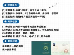 -上海交通大学医学院附属瑞金医院(总院)