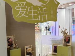 -灸春堂·艾灸·痛症·整脊连锁(之江银泰店)