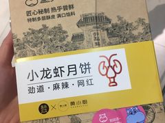 -盒马鲜生(大成店)