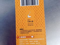 iphone_upload_pic-成都泰迪熊博物馆