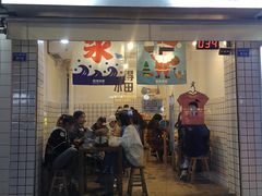 门面-WONDER ICE 萬得冰田(建設路总店)
