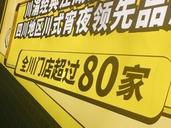 -嘎嘎鸭脑壳(金沙店)