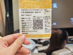 -英皇电影城(平安金融中心IMAX激光店)