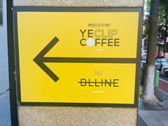-YECLIP COFFEE黄色回形针咖啡