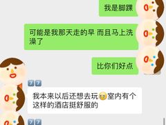 -蓝楹湾度假酒店