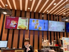 -御品轩(佳汇幸福里店)