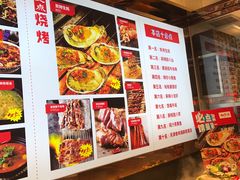 -必点海鲜·鲅鱼水饺(鞍山西道店)