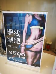 -唯儿诺儿童医院·儿科·眼科·口腔(金桥店)