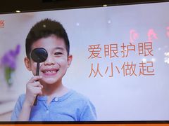 -威高广场